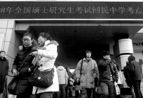 考研又降溫 遼寧報名人數減4416人 1