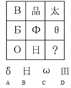 江蘇省公務員考試《行政職業能力測驗》判斷推理——圖形推理練習2