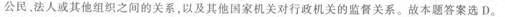 2014山東公務員考試真題及答案解析【沖刺】 第五套3