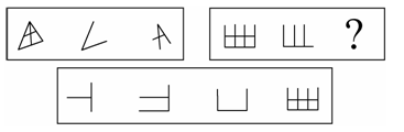 山東公務員考試2013年行測模擬題五2