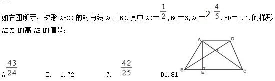 山東省公務員考試行測模擬題及答案解析七7