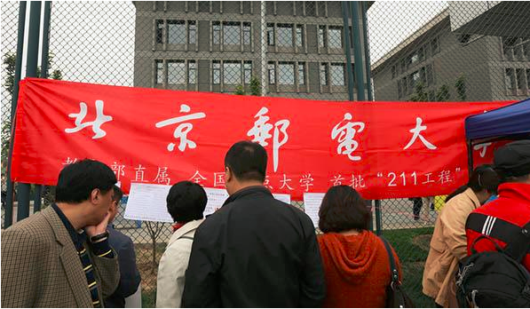 名校研究生再曝學術造假：論文標題都一樣1