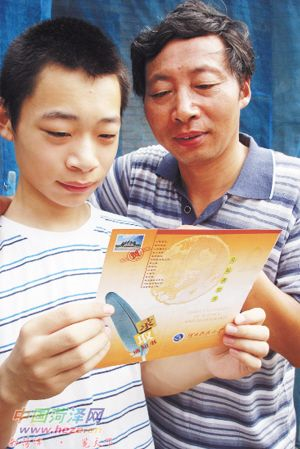 神童13歲時考進河北科大 如今又考上北航研究生2