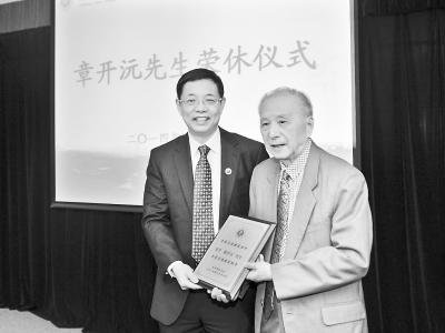 章開沅四辭教授獲批 院士資深教授請辭成功僅2人1