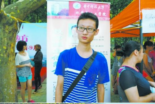 15歲男孩放棄北大 考入華中科技大學本碩博連讀1