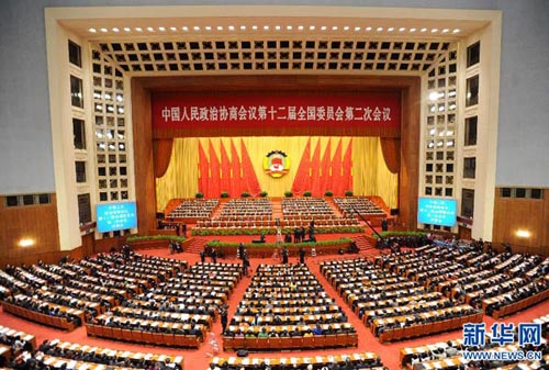 全國政協十二屆二次會議閉幕-中國教育2