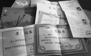 河北一“學霸”曬15個證書 引發拼爹拼己爭論(圖)-中國教育1