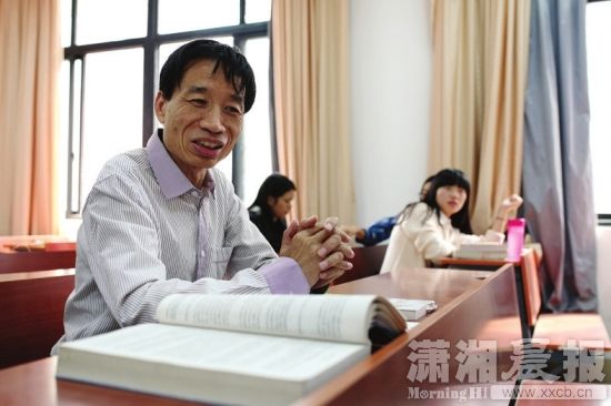 花甲教授考取國際法學專業攻讀碩士研究生1