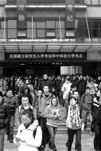 湖北省10萬余人昨日考研 全省打掉6個作弊團伙1