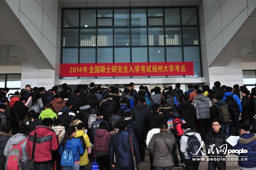 2014考研現場報道：揚州大學1