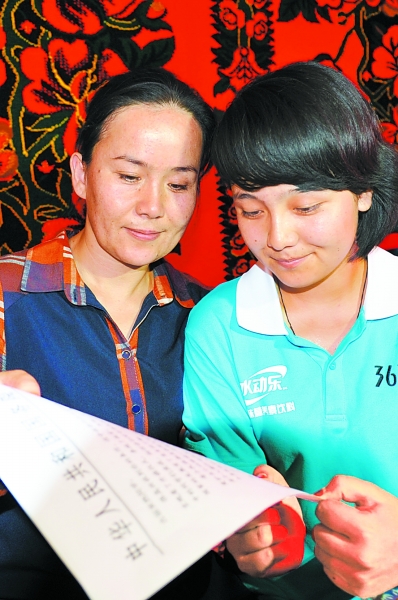 李克強給維吾爾族女孩古麗米熱回信話民族團結-中國教育1