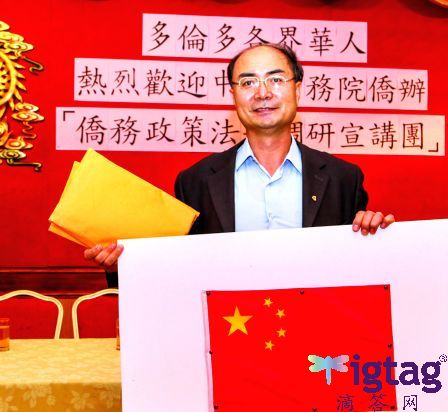 海外華人大聯署:要求中國發僑胞證免簽證回國！1