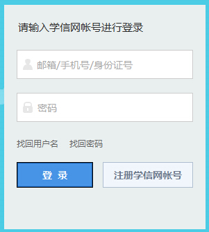 海南2015研究生準考證打印入口1