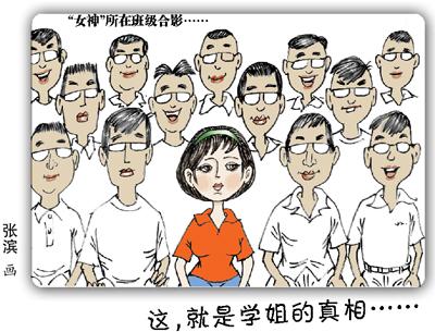 高校招生時興女神營銷 學姐真相揭曉淚嘩嘩-中國教育1