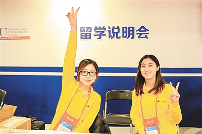 留學進入互聯網智慧時代 教育展悄悄“變臉-中國教育1