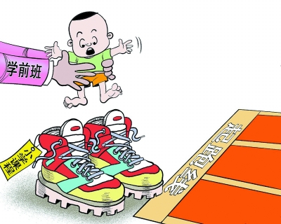 關注“幼小銜接”：公辦園大班生源因何流失？-中國教育1