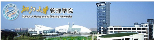 盤點：中國十大最具投資回報的全日制MBA10
