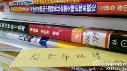 考研“學霸”今日趕考 流浪學妹歡呼搶座1