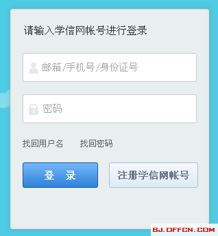 2015年在職研究生準考證打印入口1