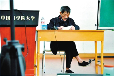 李小文：特立獨行的“布鞋院士” 博客是自留地-中國教育1
