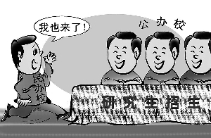 “升碩”質疑：民辦校碩士怎么保證含金量1