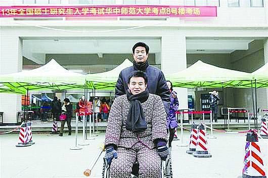 下肢癱瘓兩次考研 勵志男孩追夢成功1