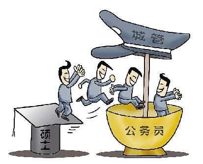 碩士城管“鐵飯碗”魅力不可擋1