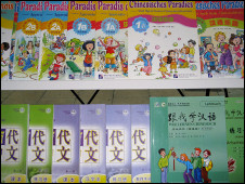 2011英國:不愛法德西 漢語更受寵1