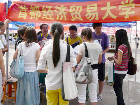 2011年研招現場咨詢會呼和浩特站現場圖集(圖)3