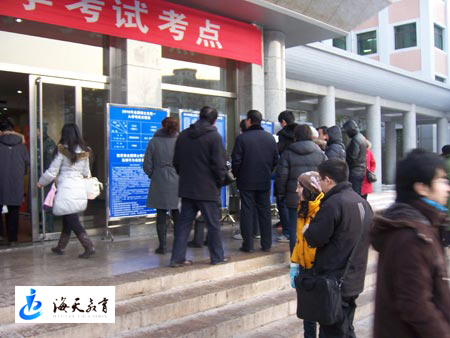 2010年研究生入學考試各省考點入場現場(組圖)10
