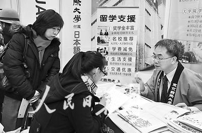 赴日中國留學生震后不減反增[1]1