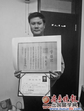 海歸底薪3000三個月找不到工作 留學曾花40余萬[1]1