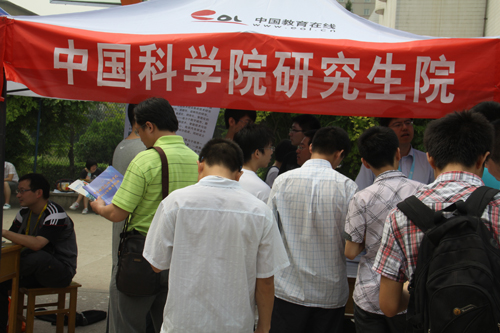 組圖：2012全國研究生招生現場咨詢會西安站啟動15