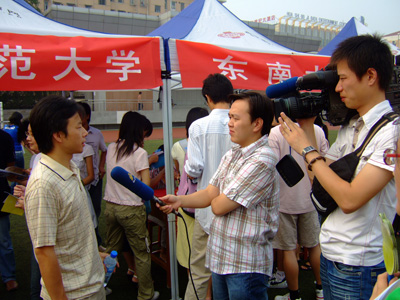 2009研招咨詢會南京分場報道--媒體關注（圖文）2