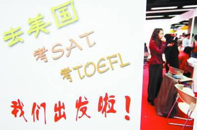中國學生考SAT低美國學生300分應試教育現軟肋[1]1