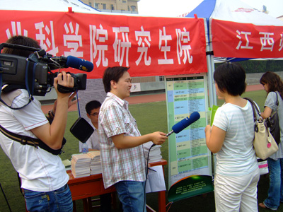 2009研招咨詢會南京分場報道--媒體關注（圖文）1