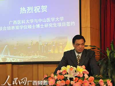 廣西醫科大與臺灣中山醫大強強聯合培養研究生3