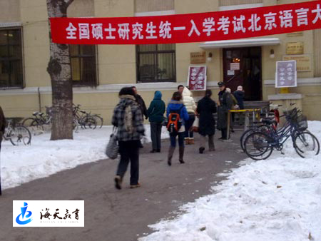 2010年研究生入學考試各省考點入場現場(組圖)1
