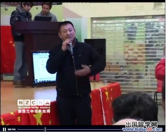 新西蘭華人“勿忘九&#8226;一八 保衛釣魚島”大型聯合簽名大會 現場視頻1