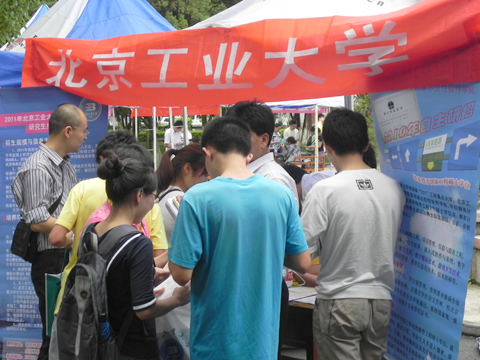 2011年全國研招現場咨詢會貴州場現場圖集(圖)13