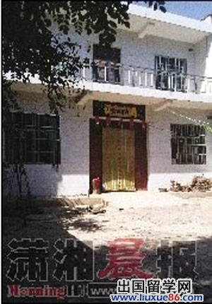 西安藍田10歲留守兒童喝農藥自殺【圖】[1]1