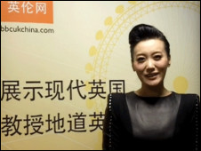 英國留學:中國歌手譚晶到BBC做客1