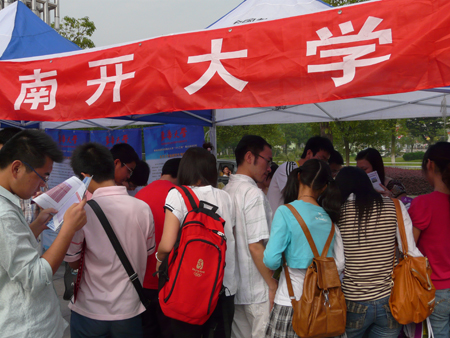 2010年全國研招現場咨詢會現場鏡頭(南昌站)1