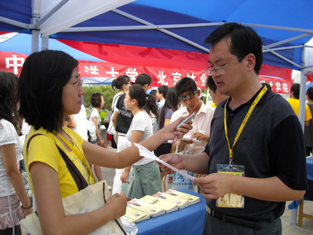 2010年全國研招咨詢會山東站圖文報道(媒體采訪)3