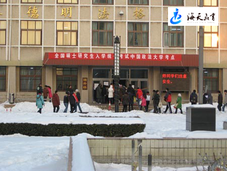 2010年研究生入學考試各省考點入場現場(組圖)9