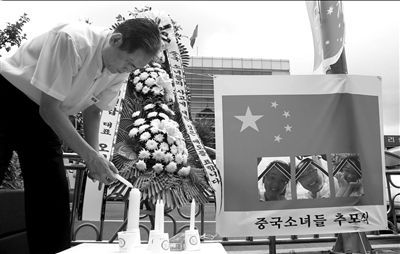 韓亞航空曾限制學生在美活動 美韓賠償差百倍[1]1