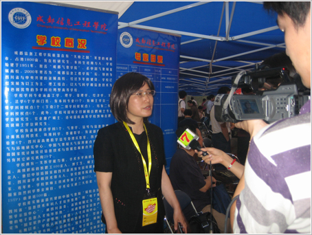 2010年全國研招咨詢會成都站精彩圖文報道8
