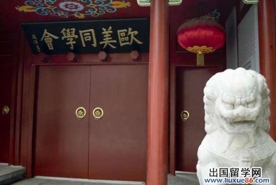 海歸改變中國:教育部高校78%校長是海歸[1]1