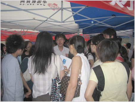 2010年全國研招咨詢會成都站精彩圖文報道5