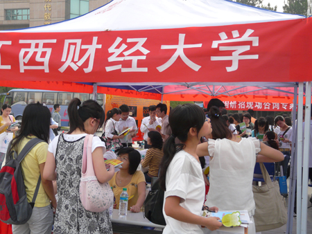2010年全國研招現場咨詢會現場鏡頭(南昌站)7